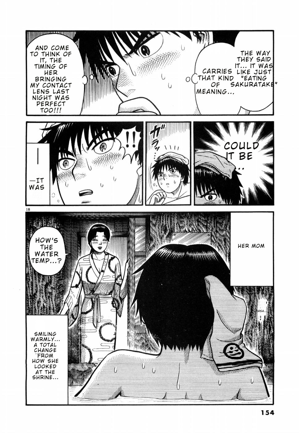Hanazono Merry Go Round Chapter 7 page 18 - 