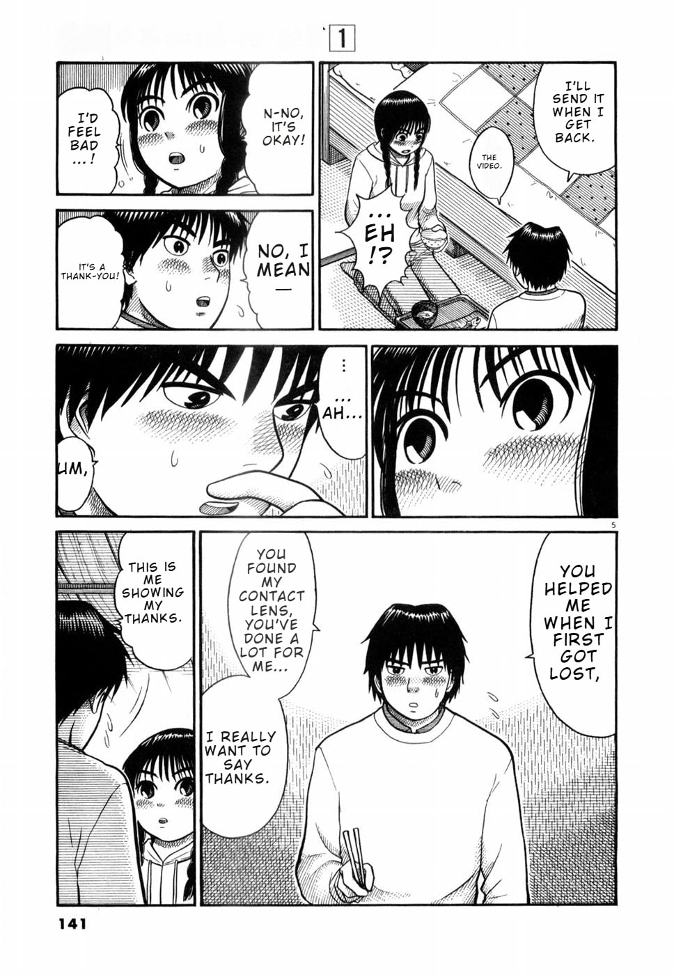 Hanazono Merry Go Round Chapter 7 page 5 - 