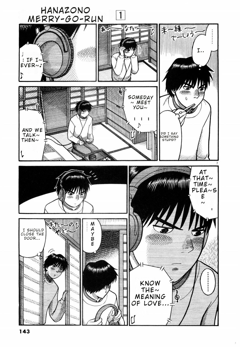 Hanazono Merry Go Round Chapter 7 page 7 - 