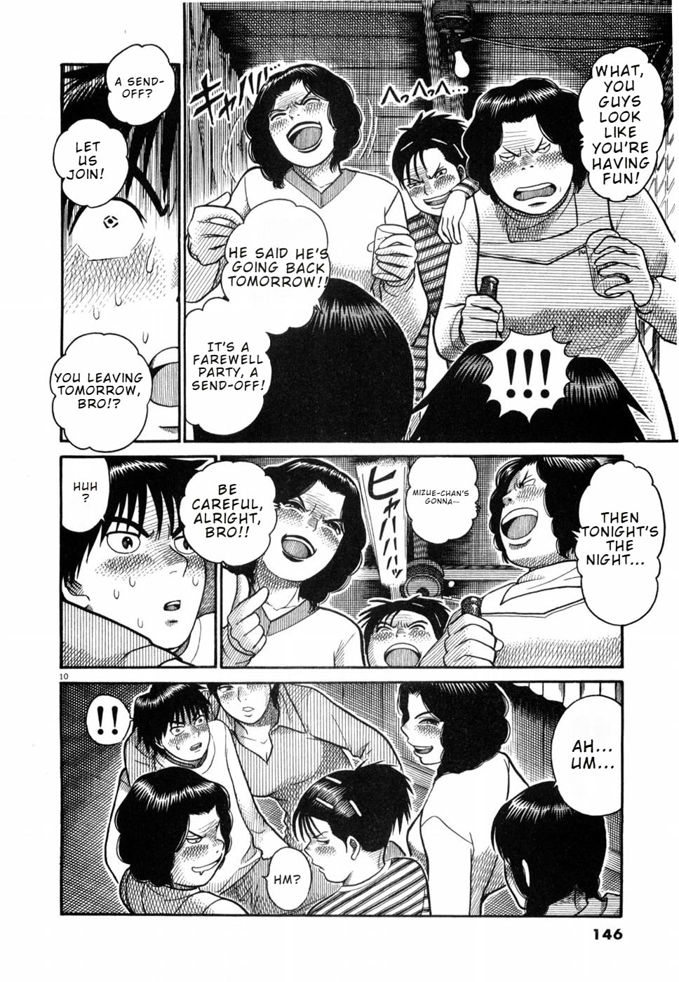 Hanazono Merry Go Round Chapter 7 page 10 - 