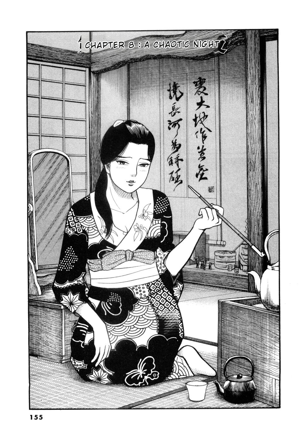 Hanazono Merry Go Round Chapter 8 page 1 - 
