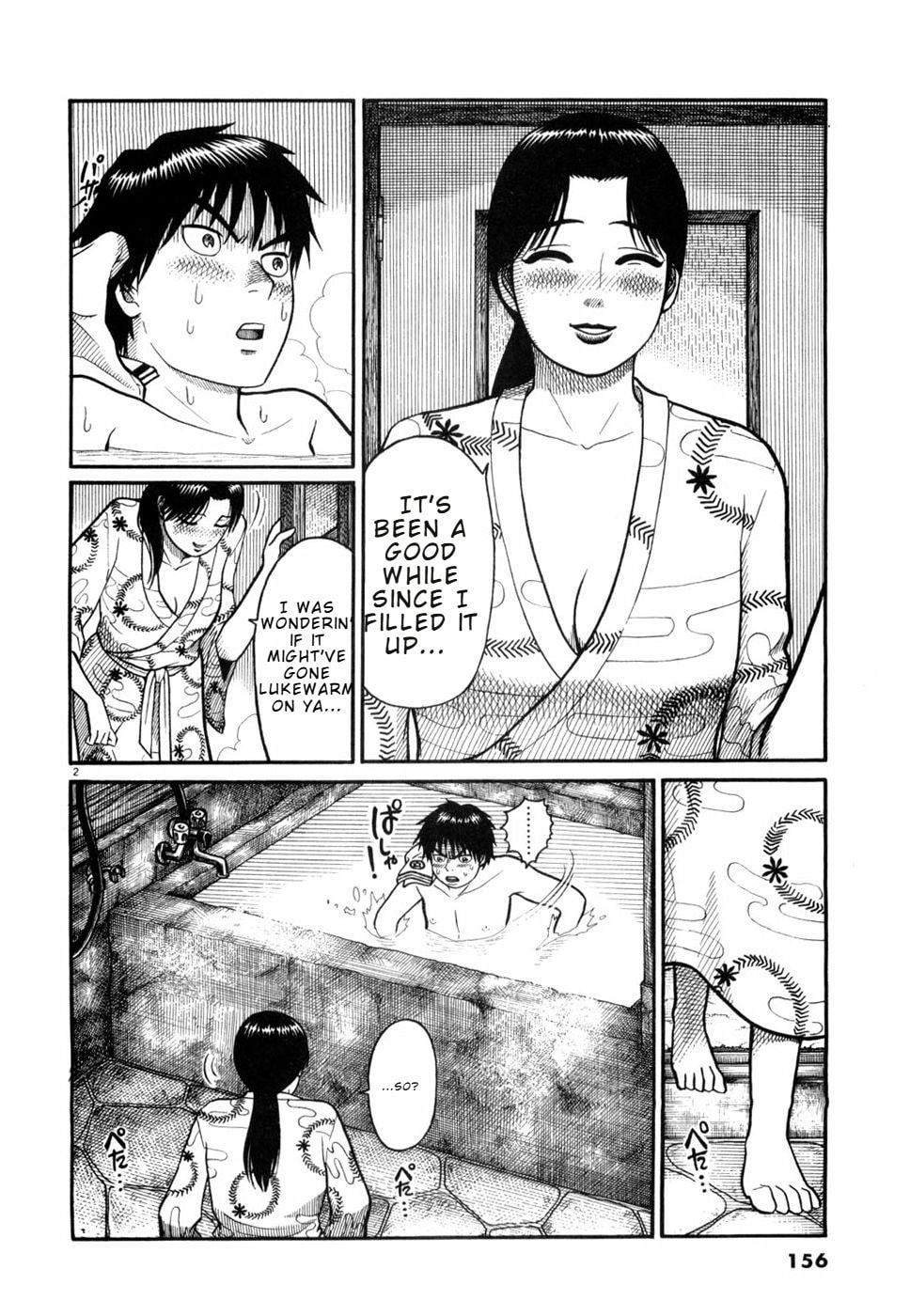 Hanazono Merry Go Round Chapter 8 page 2 - 