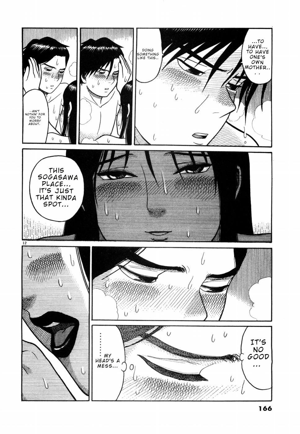Hanazono Merry Go Round Chapter 8 page 12 - 