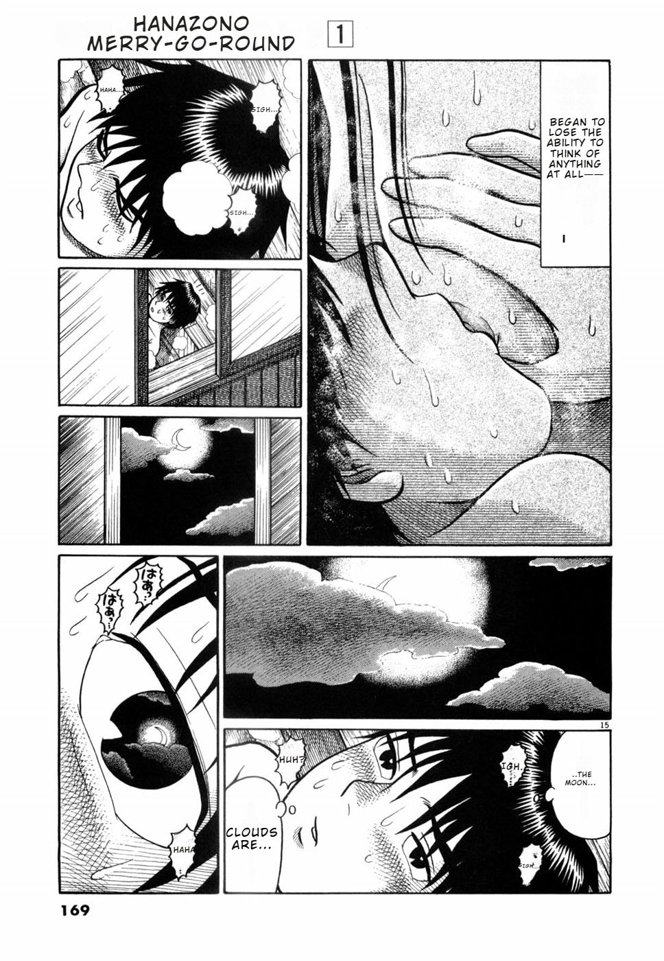 Hanazono Merry Go Round Chapter 8 page 15 - 