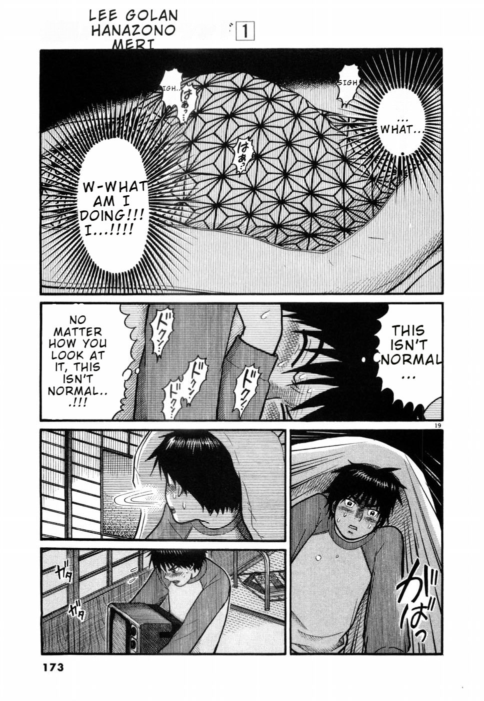 Hanazono Merry Go Round Chapter 8 page 19 - 