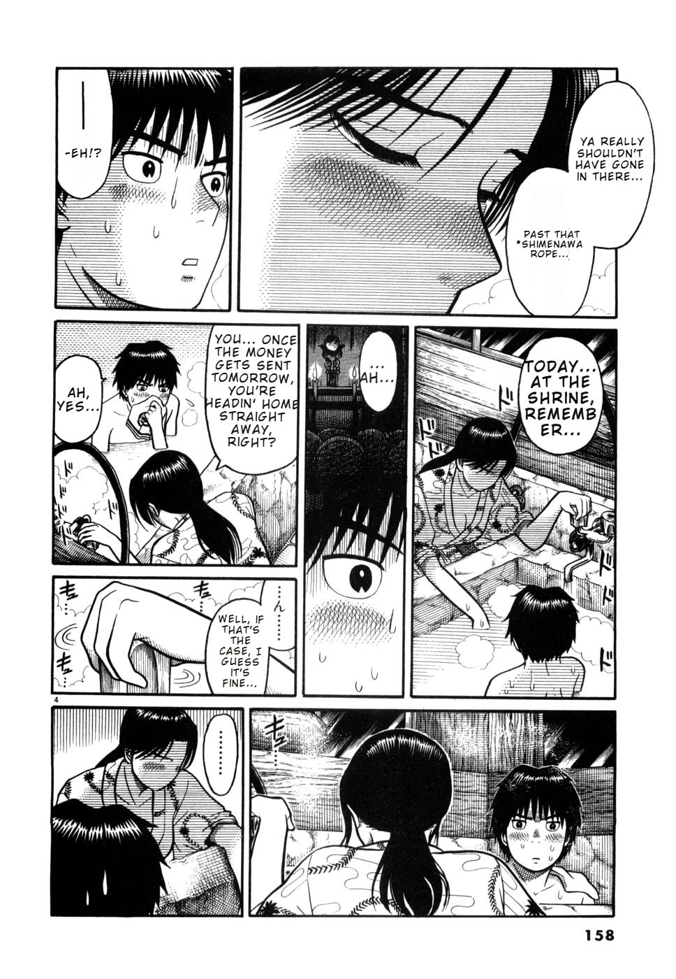 Hanazono Merry Go Round Chapter 8 page 4 - 