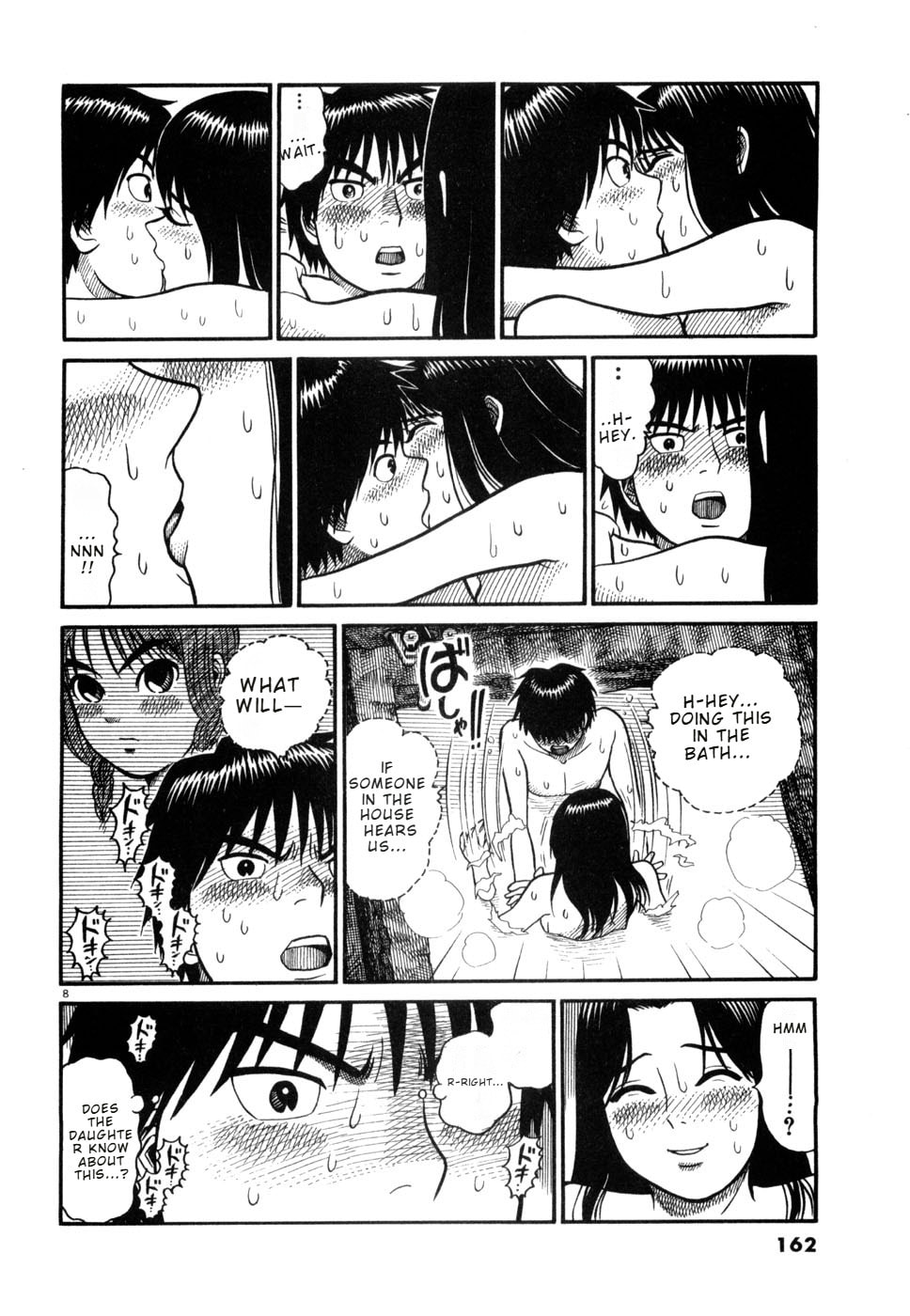 Hanazono Merry Go Round Chapter 8 page 8 - 