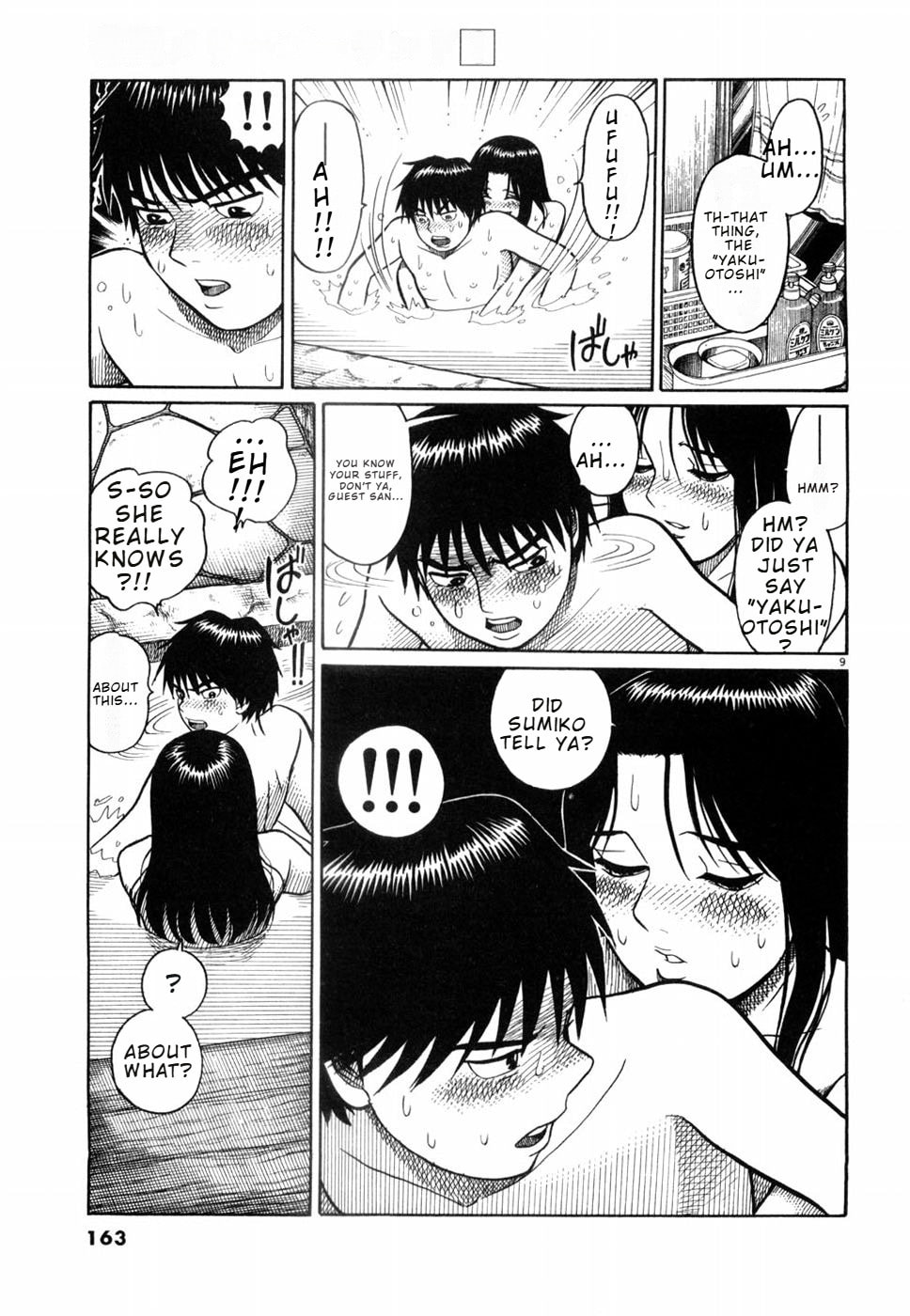 Hanazono Merry Go Round Chapter 8 page 9 - 