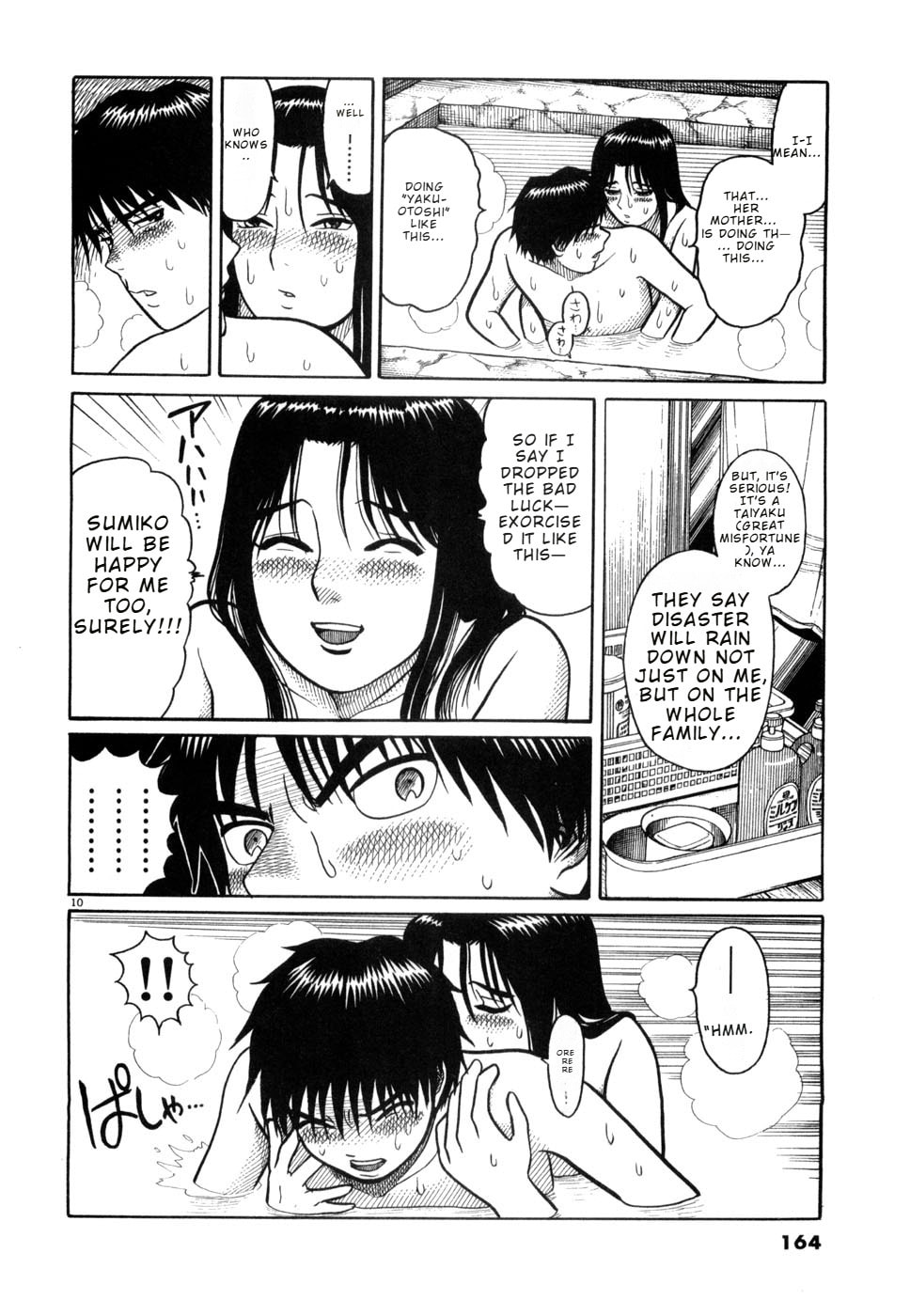 Hanazono Merry Go Round Chapter 8 page 10 - 