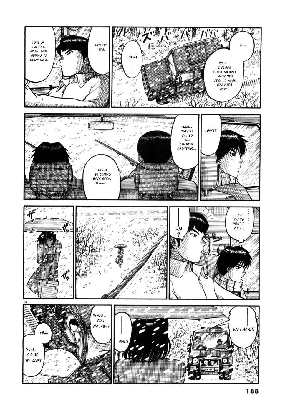 Hanazono Merry Go Round Chapter 9 page 14 - 
