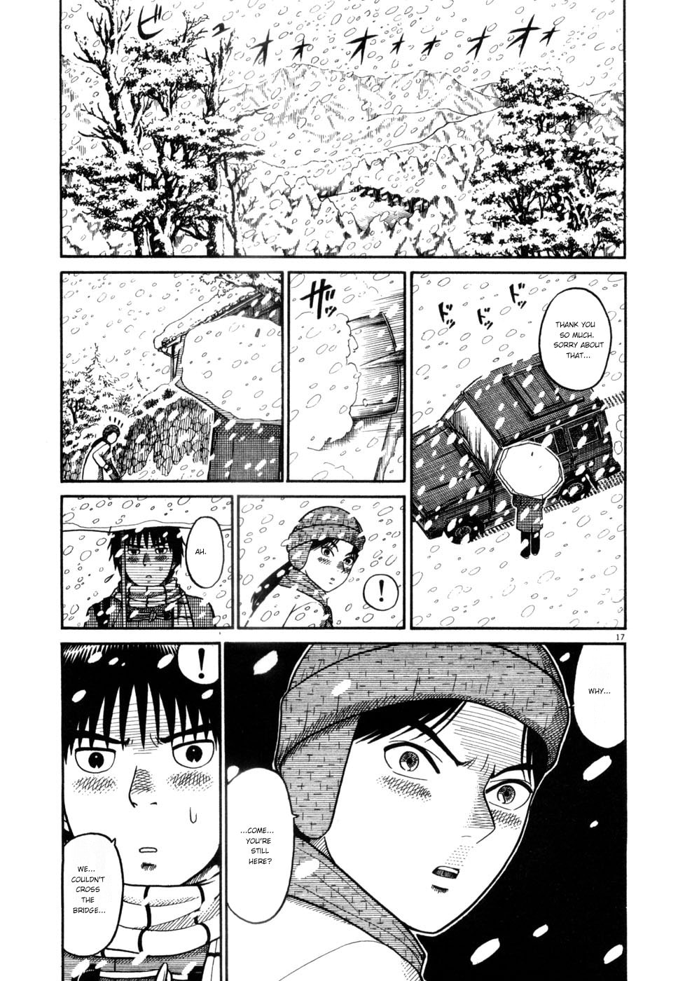 Hanazono Merry Go Round Chapter 9 page 17 - 