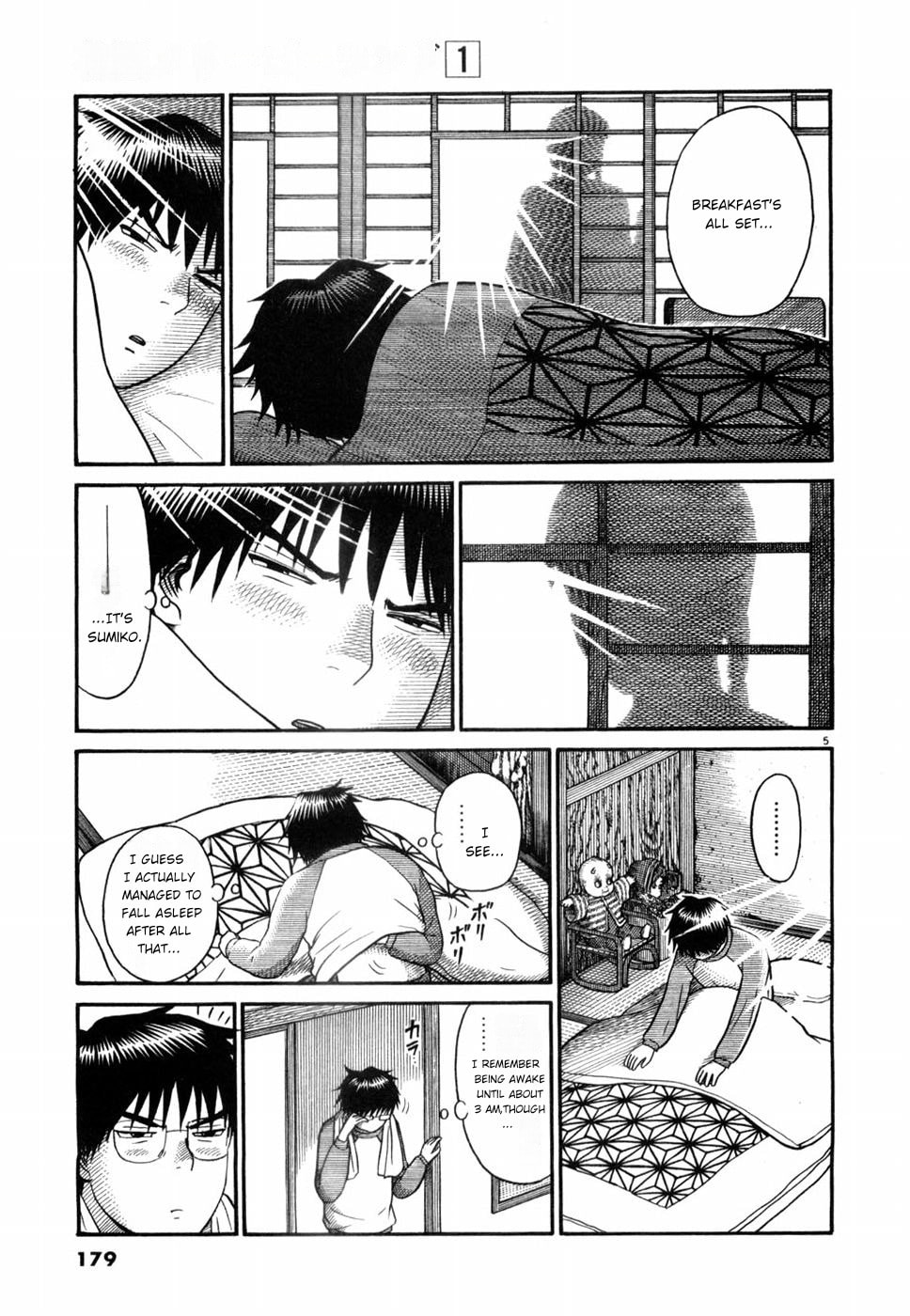 Hanazono Merry Go Round Chapter 9 page 5 - 