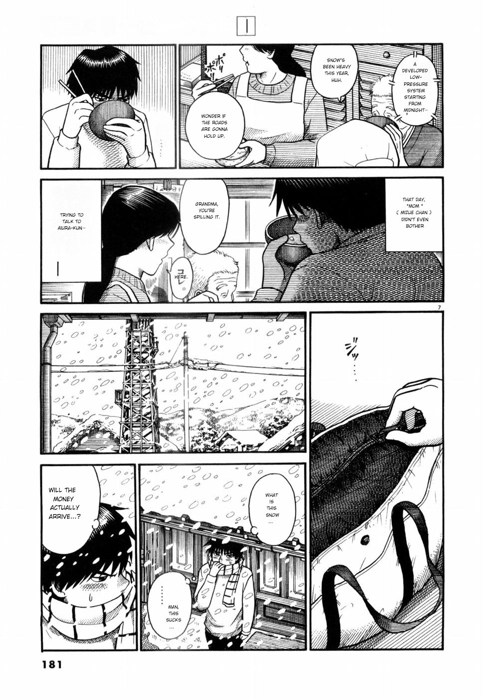 Hanazono Merry Go Round Chapter 9 page 7 - 