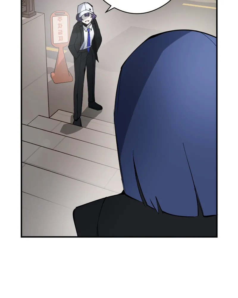 Hand Jumper Chapter 12 page 43 - 