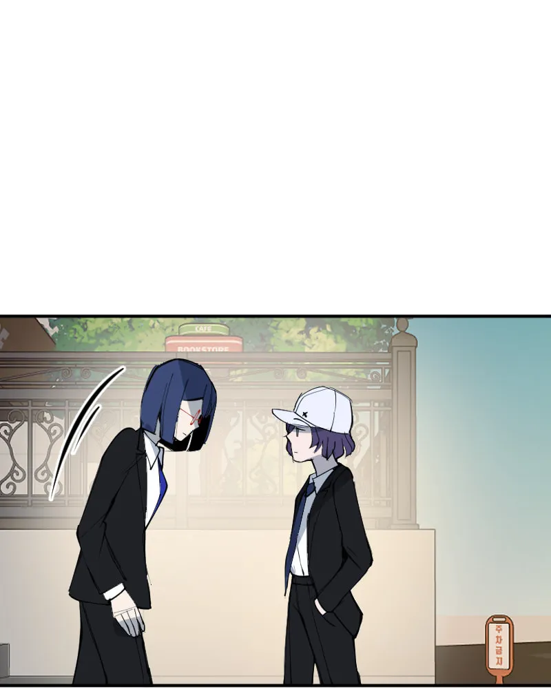 Hand Jumper Chapter 12 page 74 - 