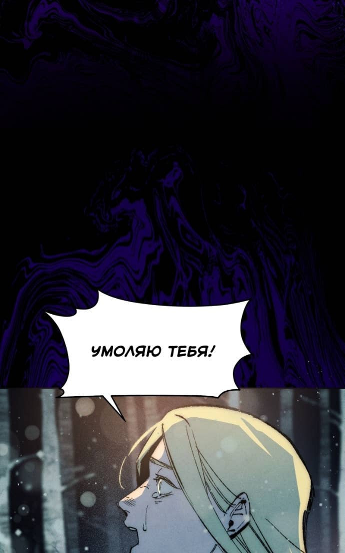 Hand Jumper Chapter 123 page 47 - 