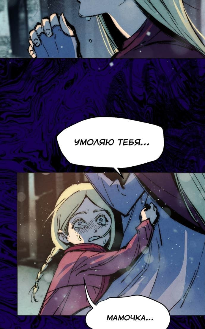 Hand Jumper Chapter 123 page 48 - 