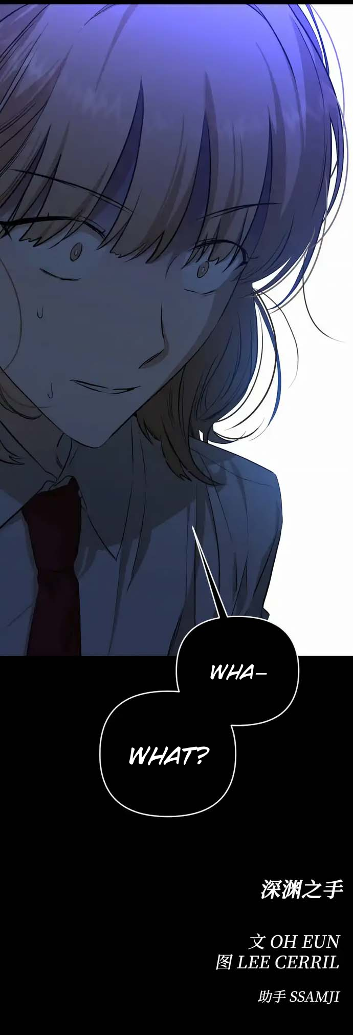 Hand Of The Abyss Chapter 81 page 20 - 