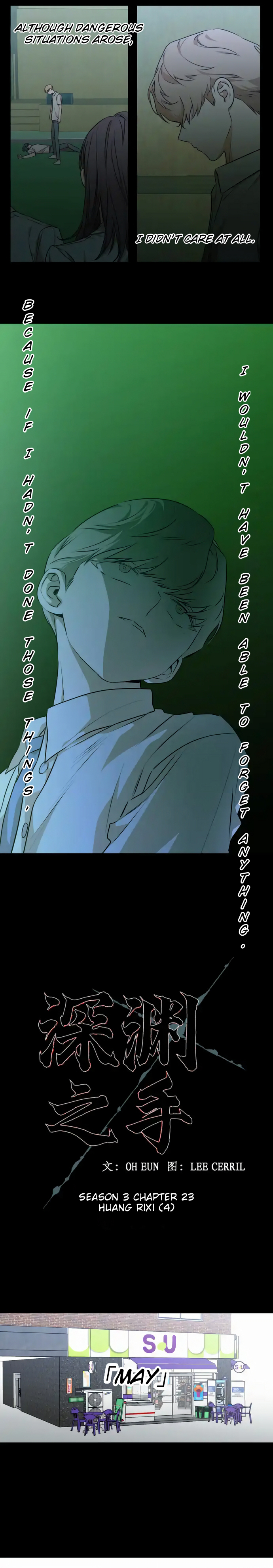 Hand Of The Abyss Chapter 87 page 2 - 