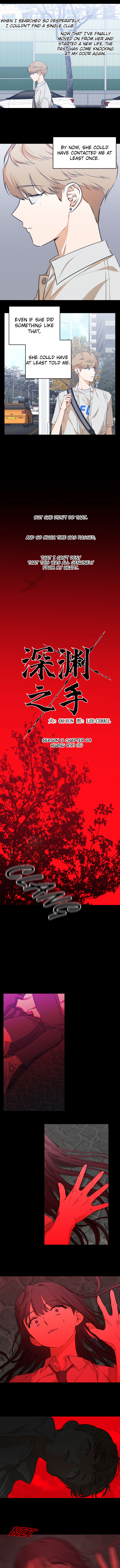 Hand Of The Abyss Chapter 88 page 5 - 