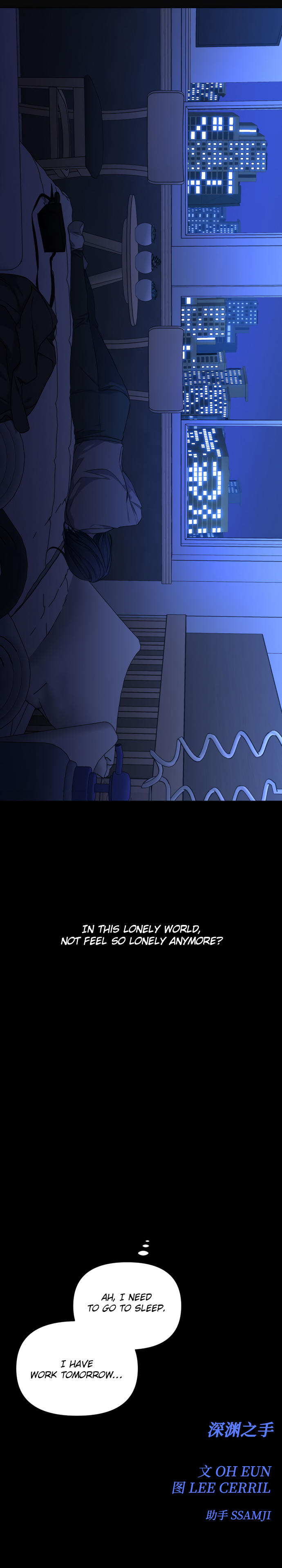 Hand Of The Abyss Chapter 88 page 9 - 