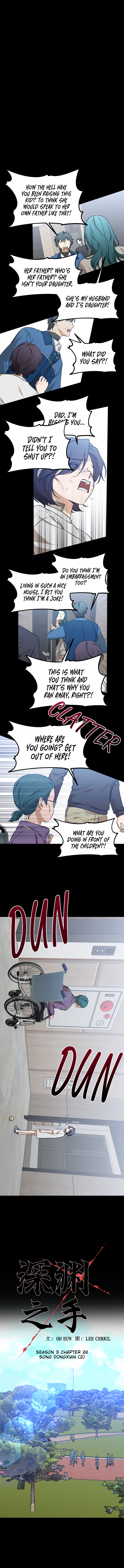 Hand Of The Abyss Chapter 90 page 1 - 