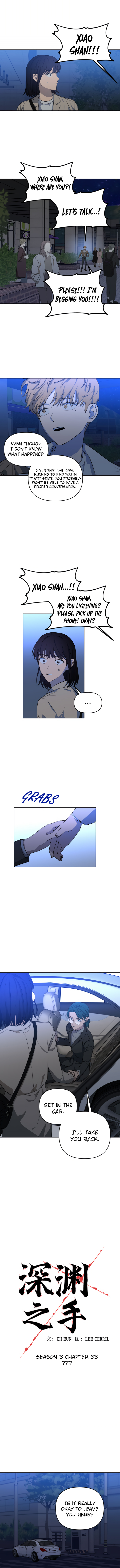 Hand Of The Abyss Chapter 97 page 2 - 