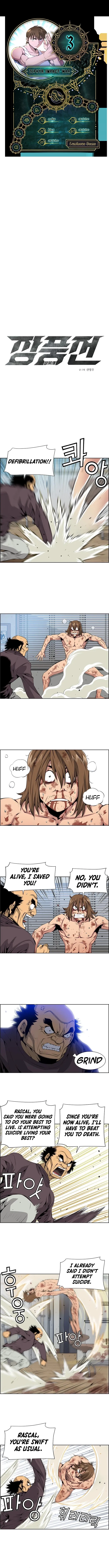 Hand of the Wind Chapter 3 page 1 - 