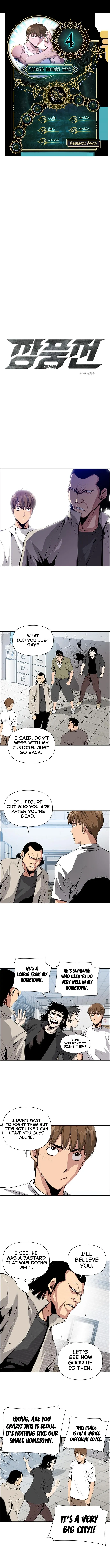 Hand of the Wind Chapter 4 page 1 - 