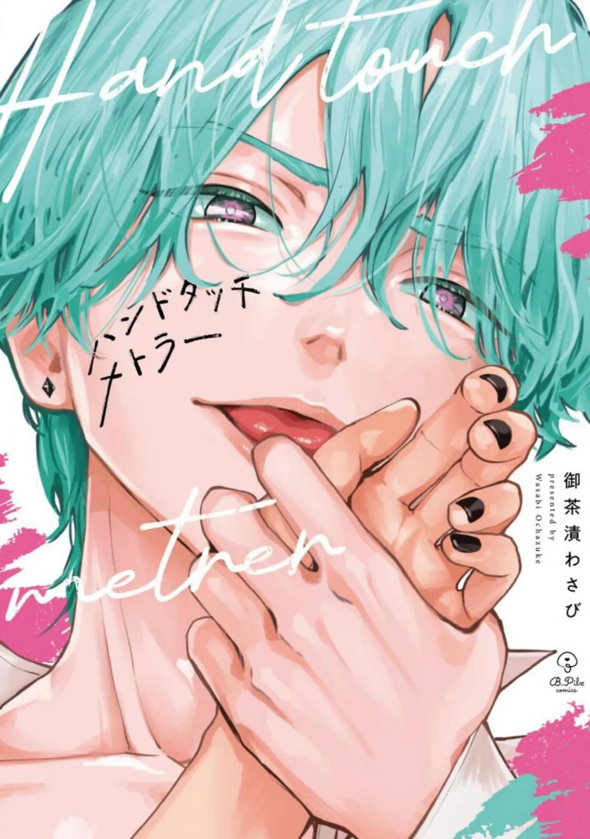 Hand Touch Metler Chapter 1 page 2 - 