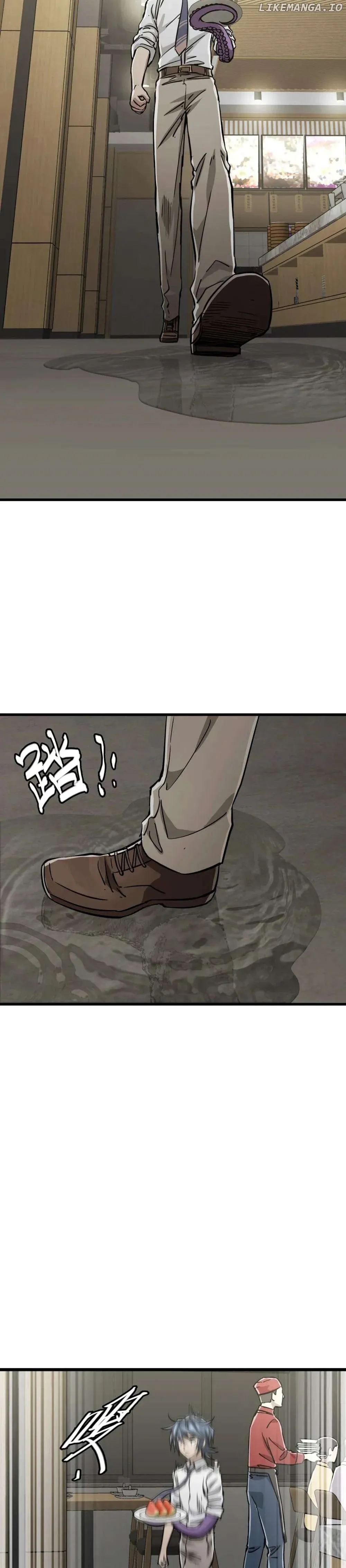 Hands of a Divine Bestower Chapter 16 page 18 - 