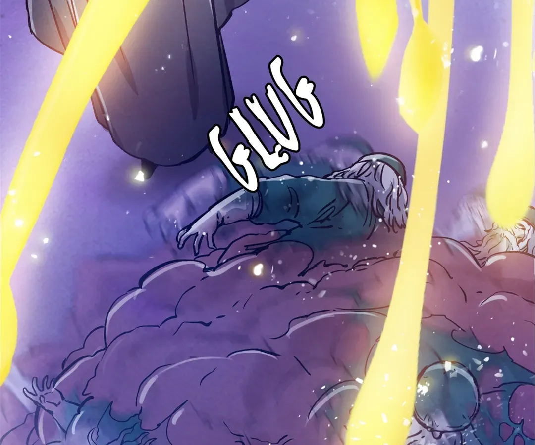 Hands of a Divine Bestower Chapter 21 page 120 - 
