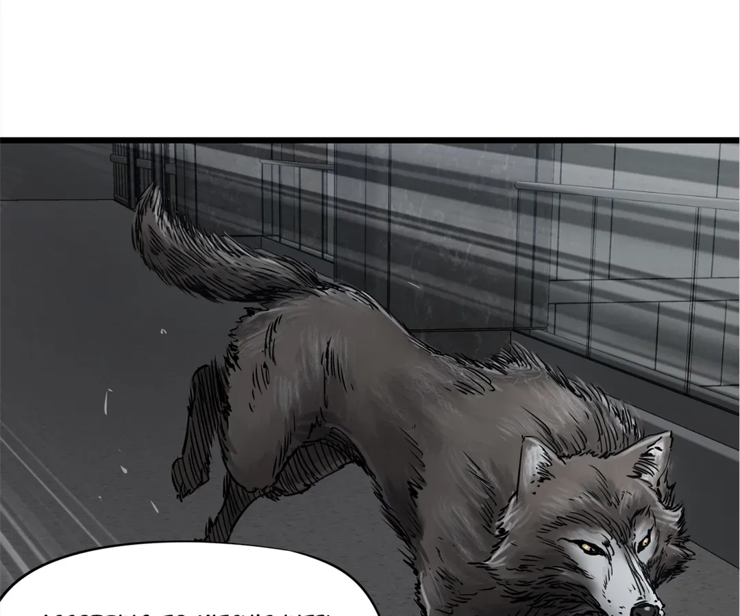 Hands of a Divine Bestower Chapter 24 page 42 - 