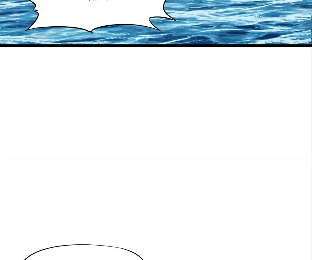 Hands of a Divine Bestower Chapter 25 page 96 - 