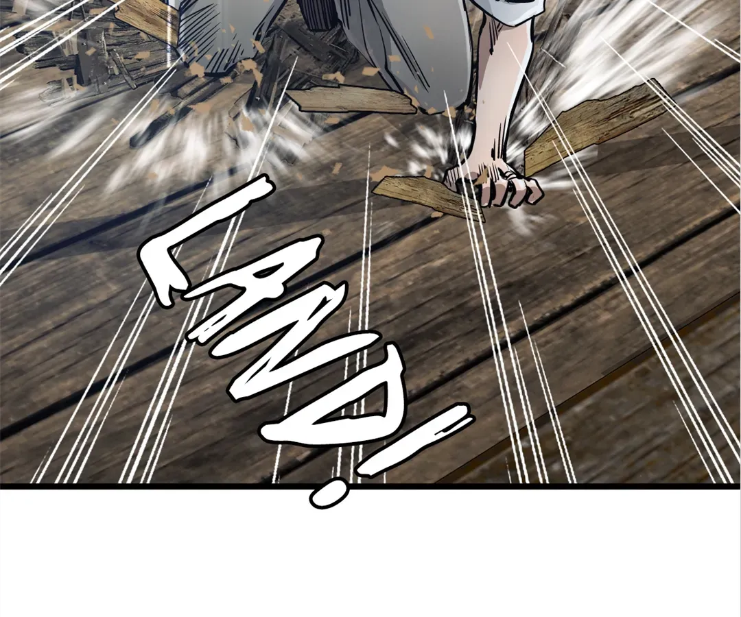 Hands of a Divine Bestower Chapter 26 page 12 - 