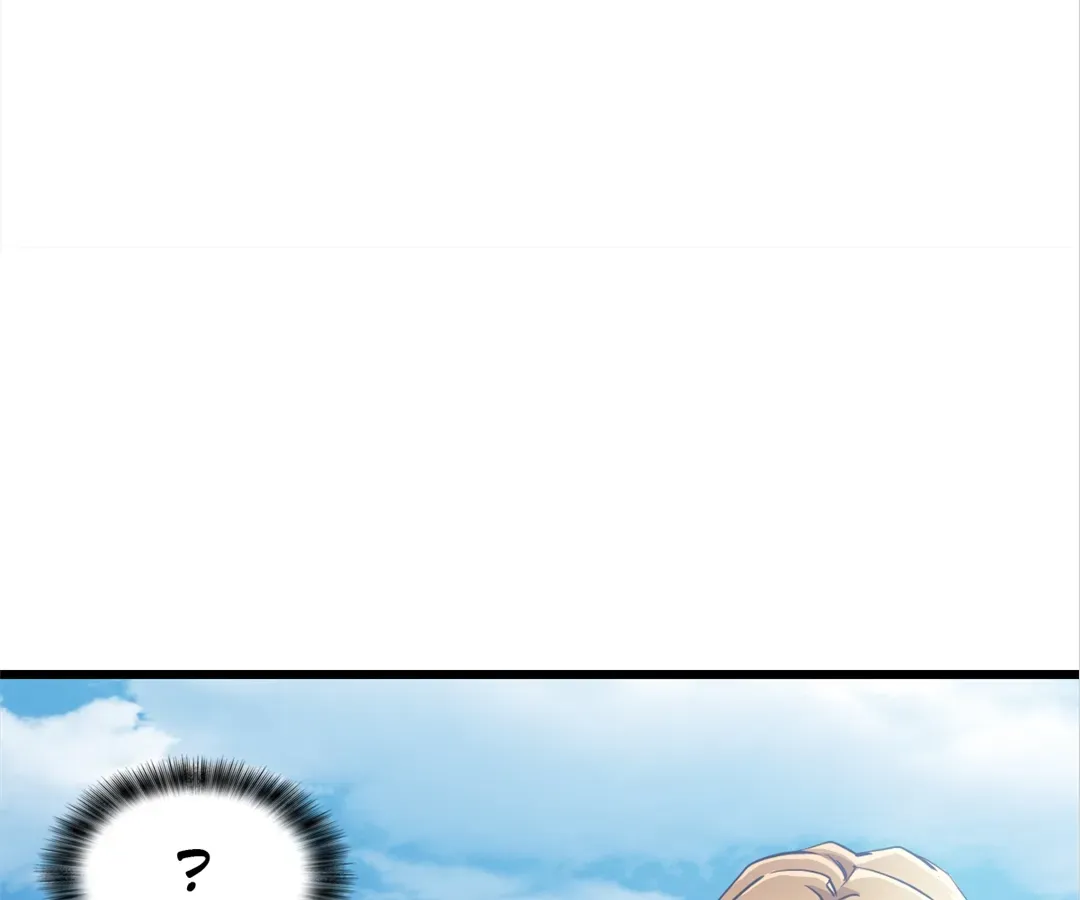 Hands of a Divine Bestower Chapter 29 page 21 - 