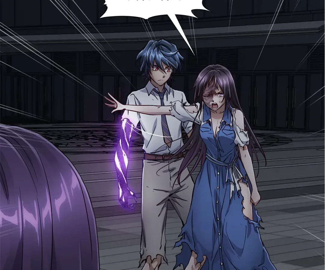 Hands of a Divine Bestower Chapter 35 page 14 - 