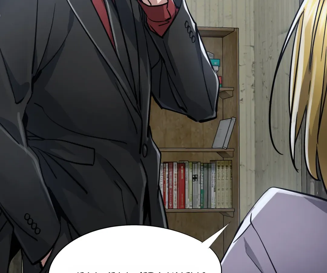 Hands of a Divine Bestower Chapter 48 page 44 - 