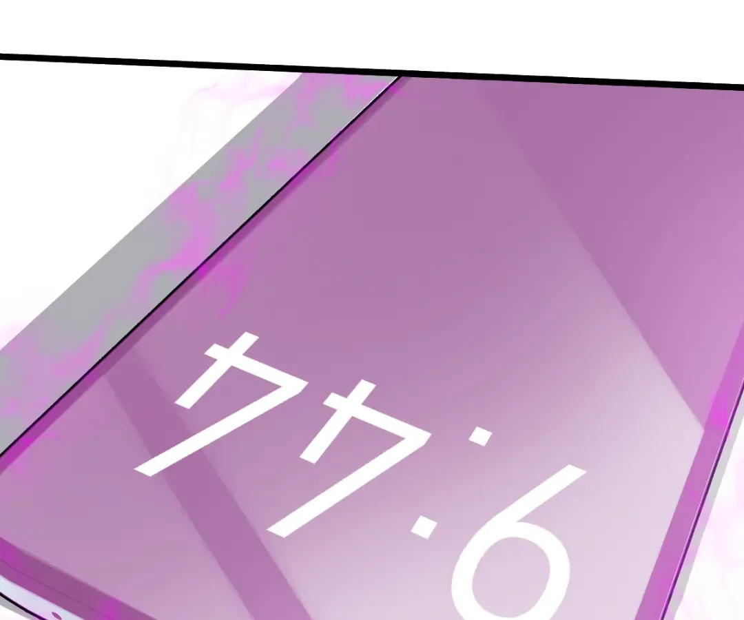 Hands of a Divine Bestower Chapter 50 page 78 - 