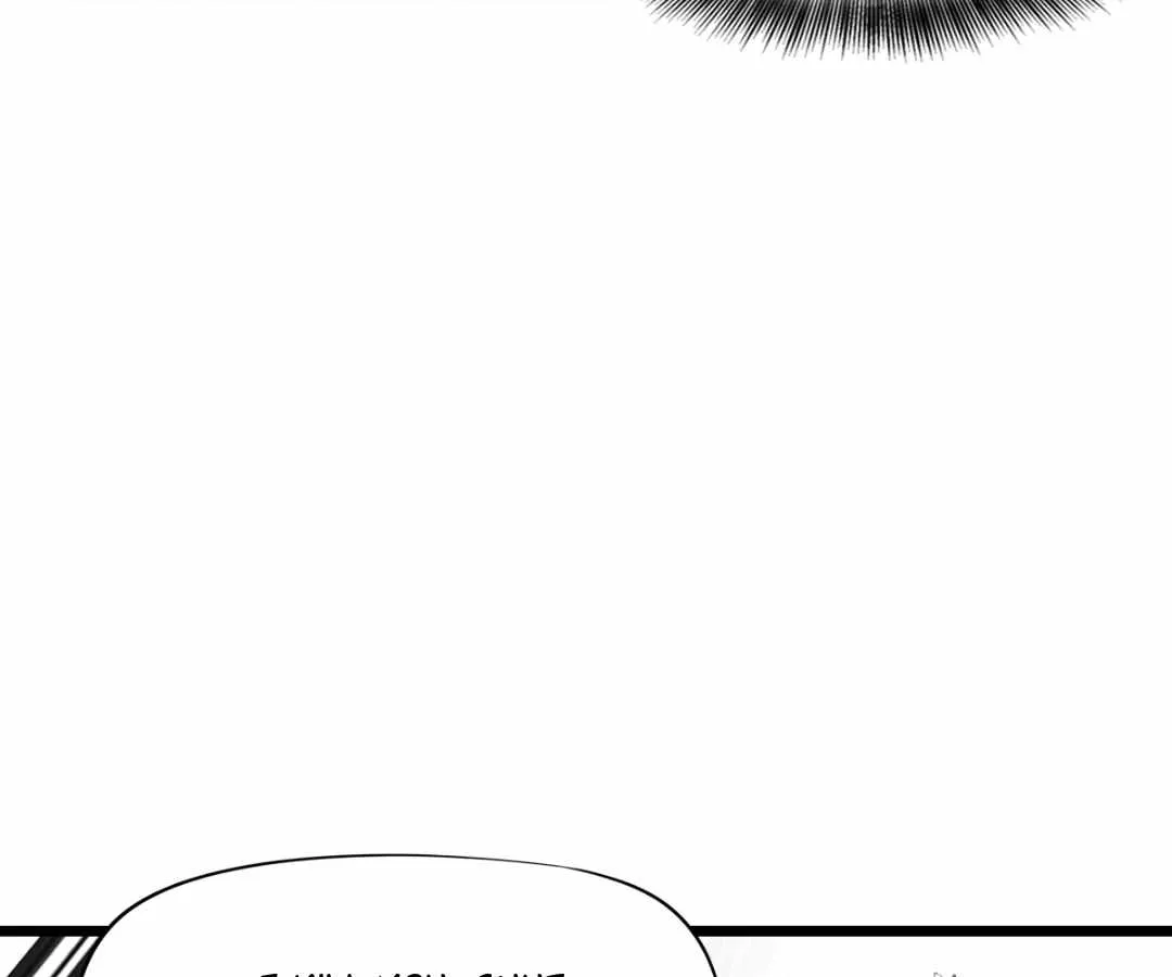 Hands of a Divine Bestower Chapter 54 page 85 - 