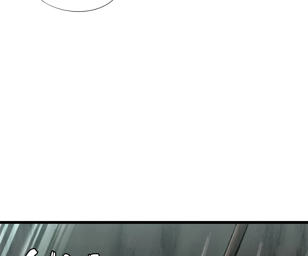 Hands of a Divine Bestower Chapter 60 page 9 - 