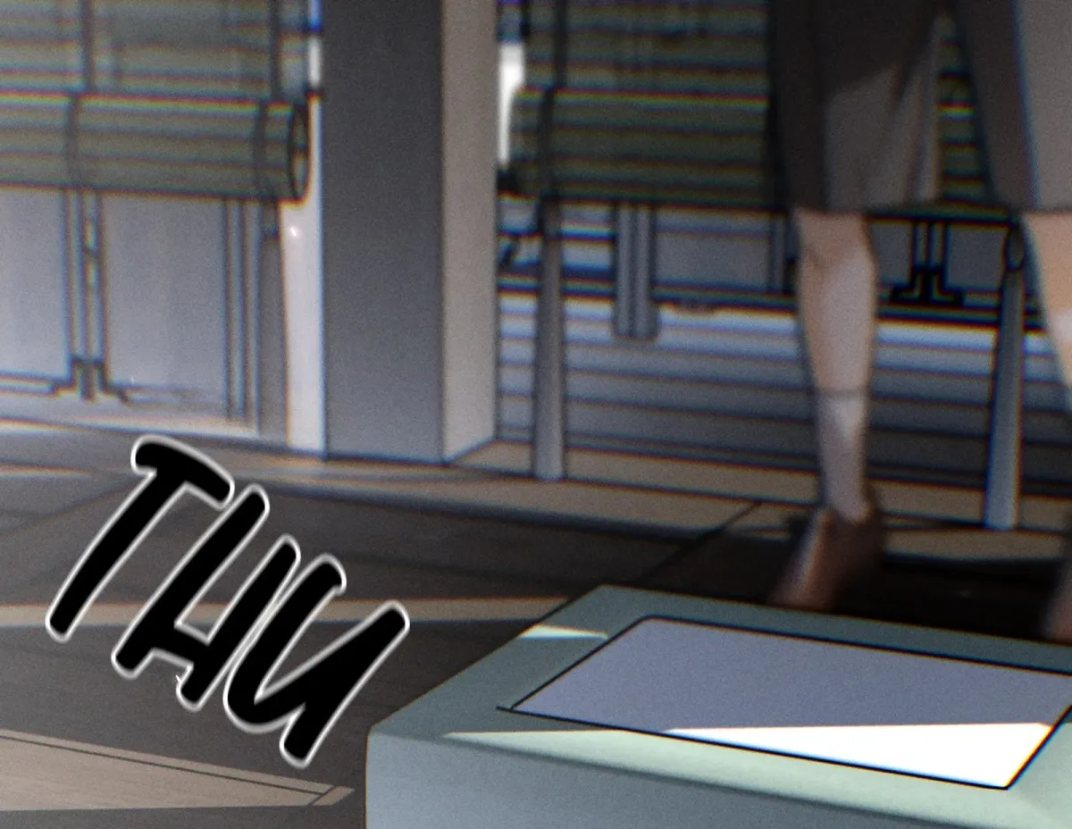 Hands Off My Cleaner! Chapter 29 page 4 - 
