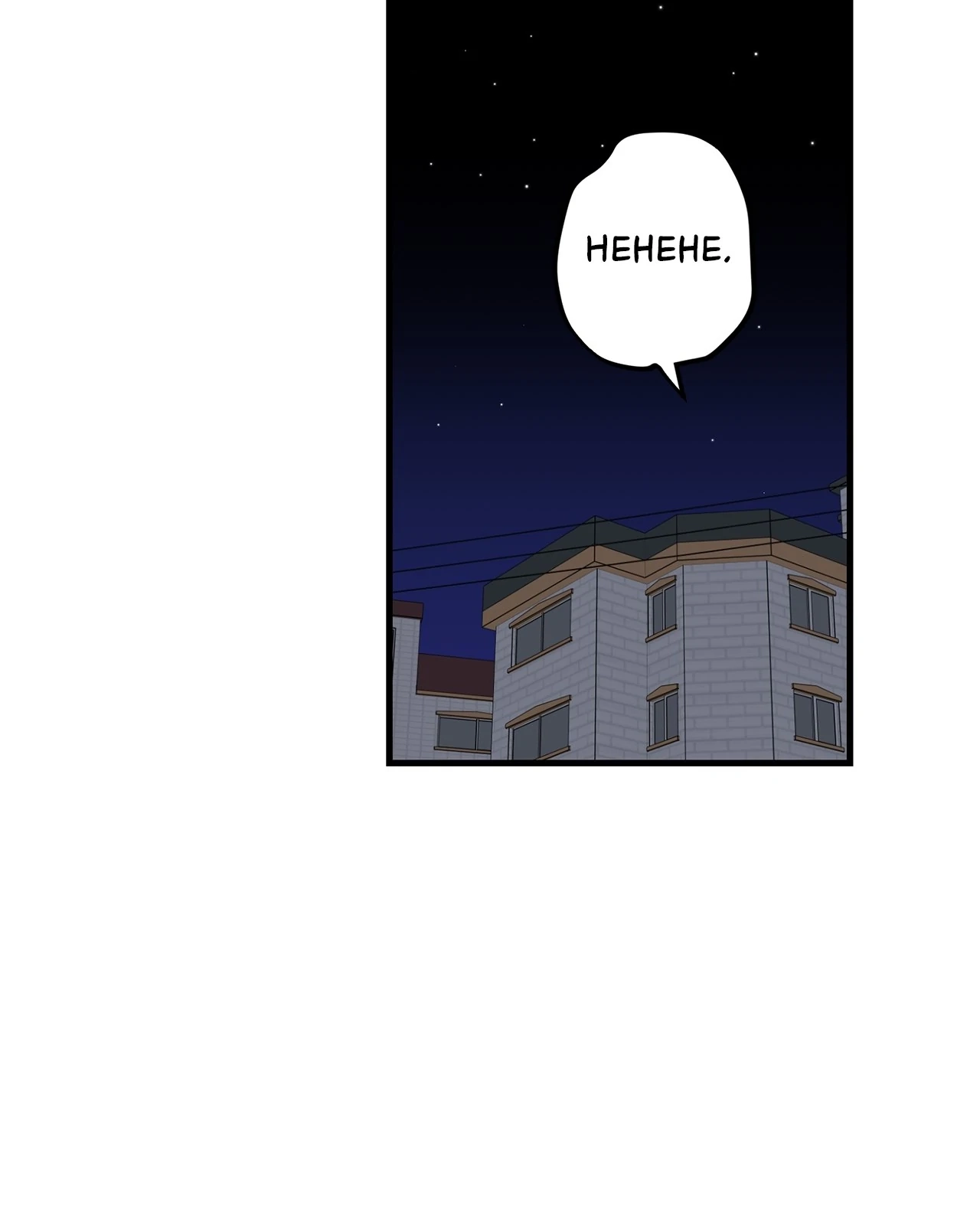 Hands Up! Chapter 9 page 34 - 