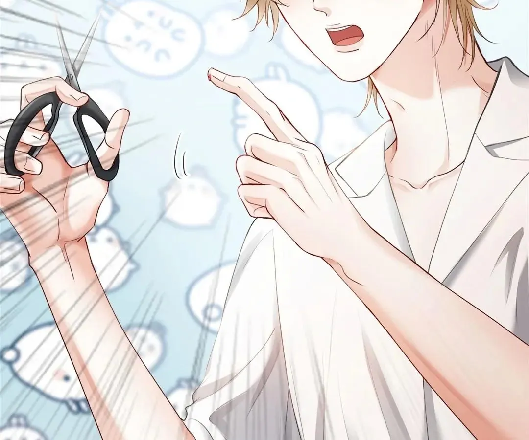 Handsome Guy Takes Over Systems Chapter 17 page 14 - 