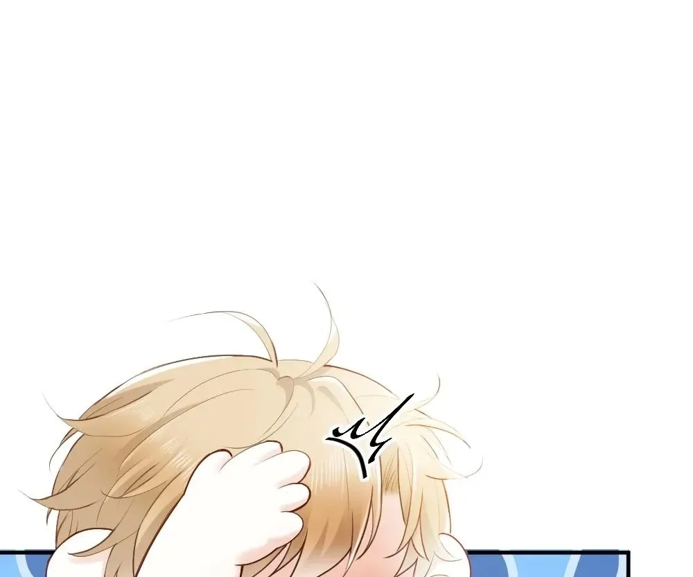 Handsome Guy Takes Over Systems Chapter 25 page 98 - 