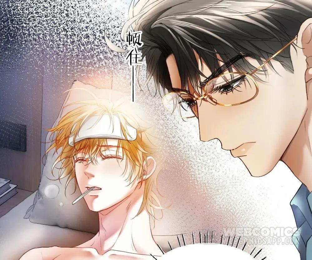 Handsome Guy Takes Over Systems Chapter 28 page 19 - 
