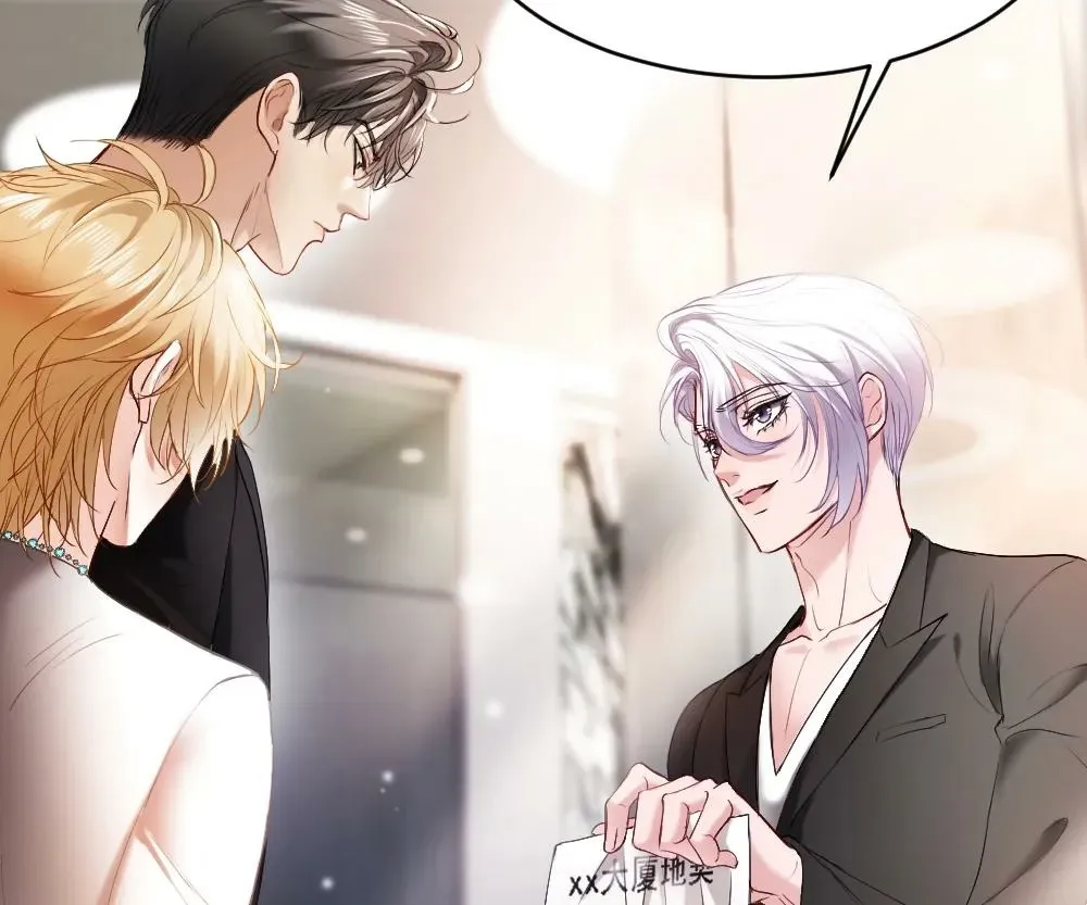 Handsome Guy Takes Over Systems Chapter 30 page 41 - 
