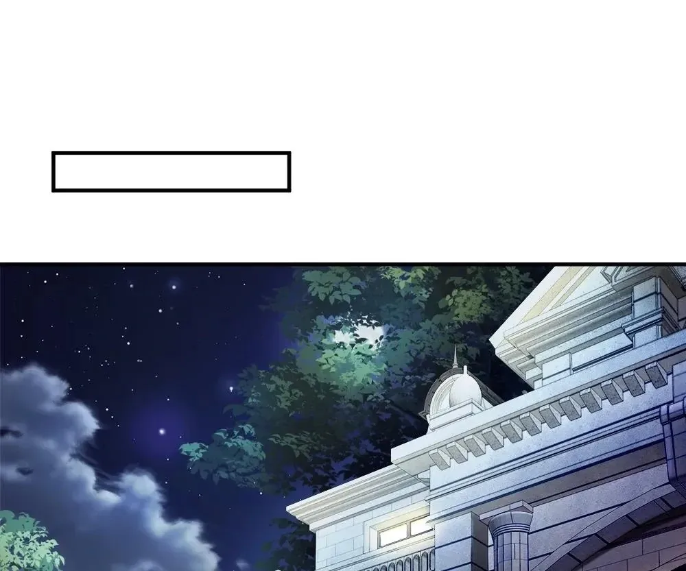 Handsome Guy Takes Over Systems Chapter 56 page 1 - 