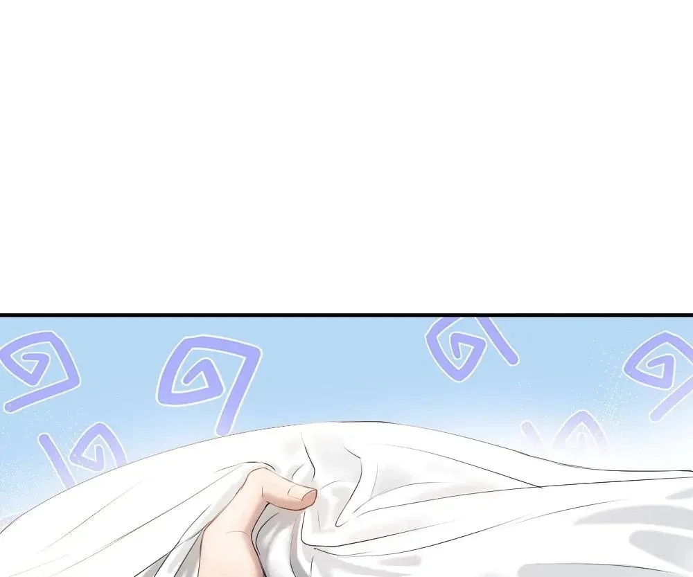 Handsome Guy Takes Over Systems Chapter 59 page 17 - 