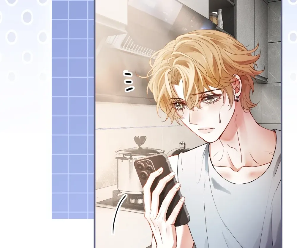 Handsome Guy Takes Over Systems Chapter 71 page 15 - 